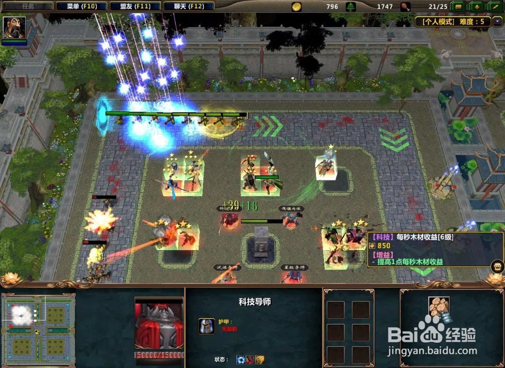 《三国对对碰》进阶攻略,三国对对碰神将攻略