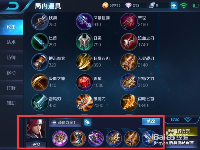 王者荣耀 怎么上百星