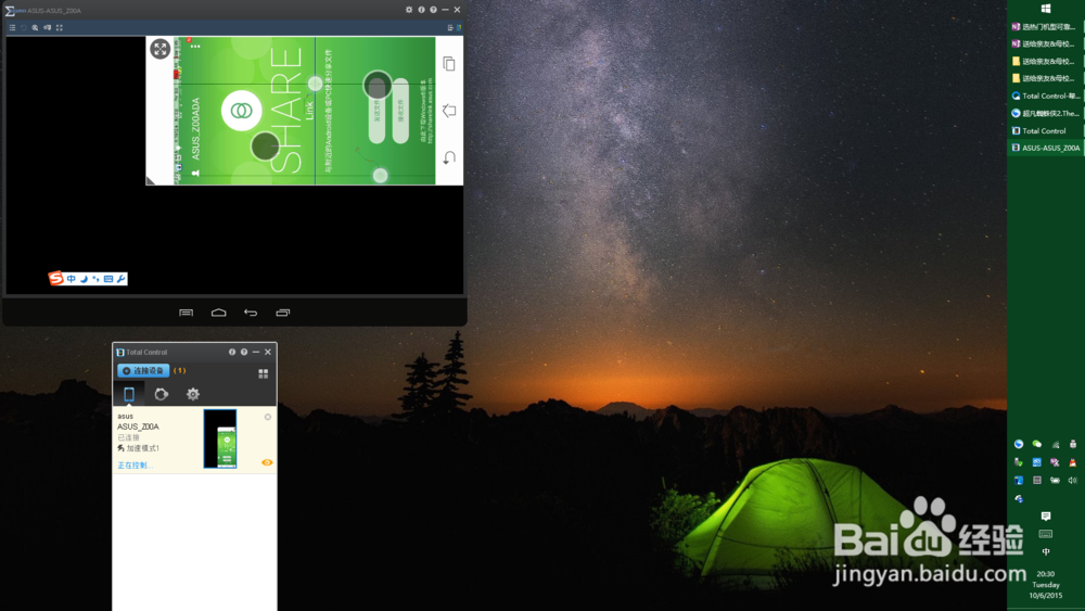 改变手机大小？单手&投射操作妙-送给亲友&母校
