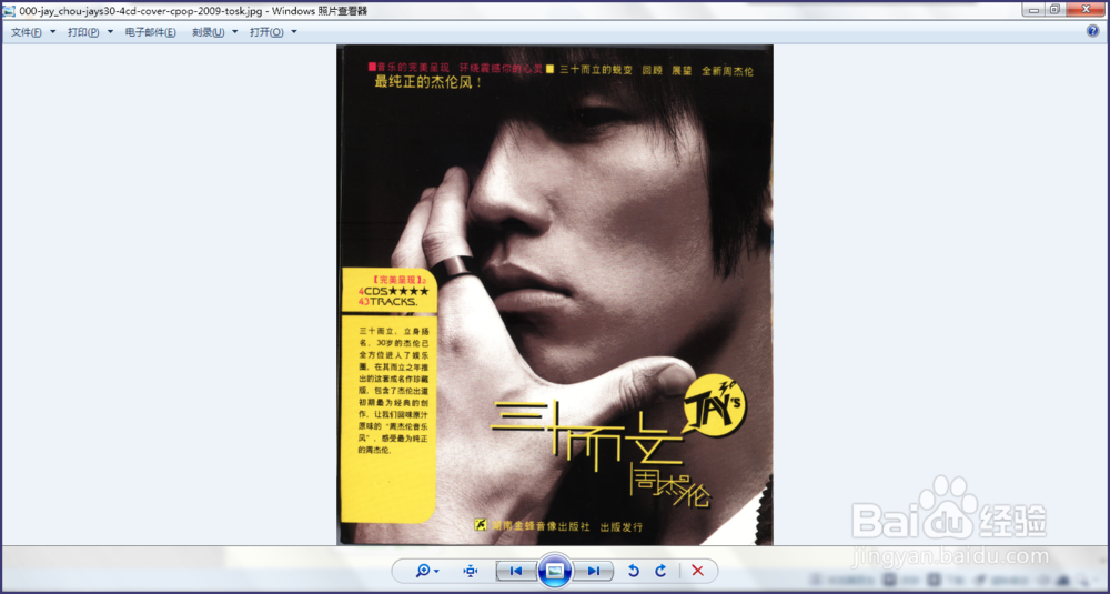 如何快速缩小图片大小