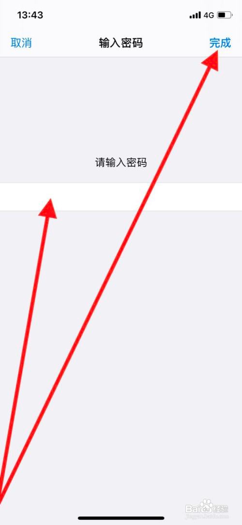 苹果11pro手机怎么开启锁定时允许访问今天视图