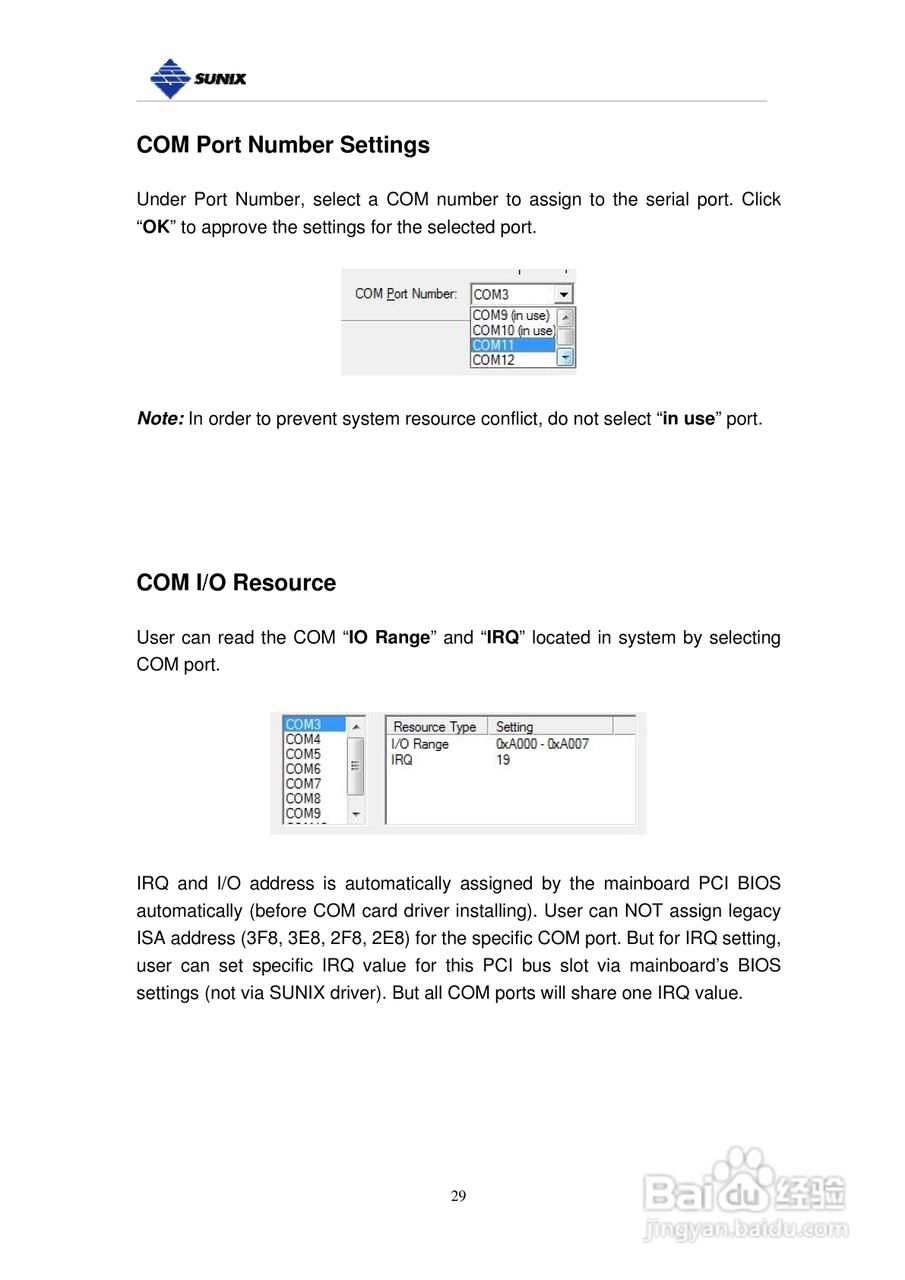 三泰IPC-P21022 埠工业型RS-422/485 Universal PCI 通:[3]