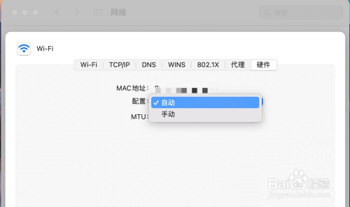 MAC系统如何查询网卡的MAC地址