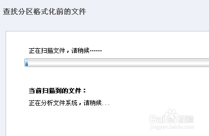 电脑硬盘数据恢复工具