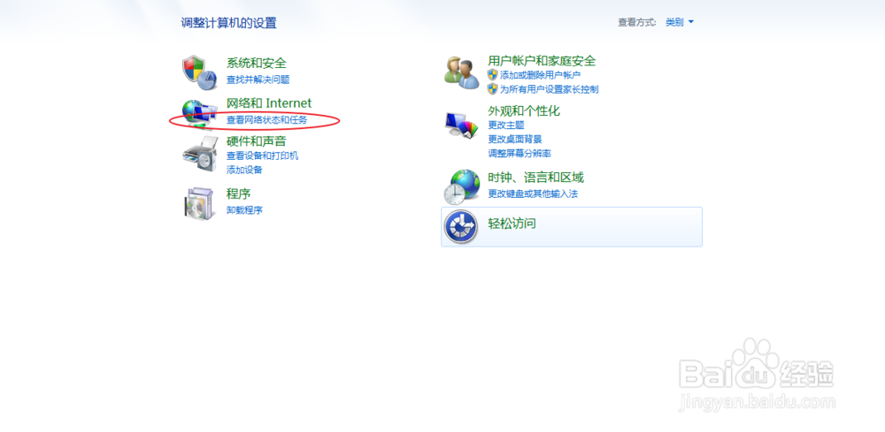 怎么看自己电脑的内网IP