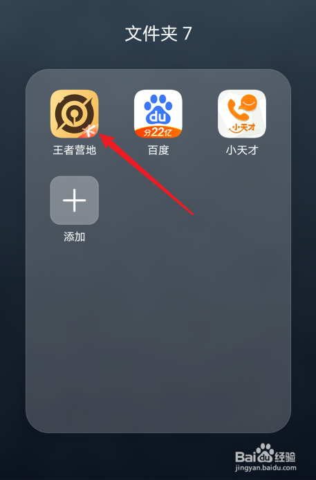 王者荣耀米莱狄战令限定皮肤特效在哪看？