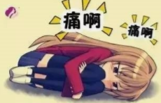 女生手脚冰凉是宫寒吗