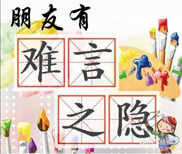 如何才能更好的拒绝人