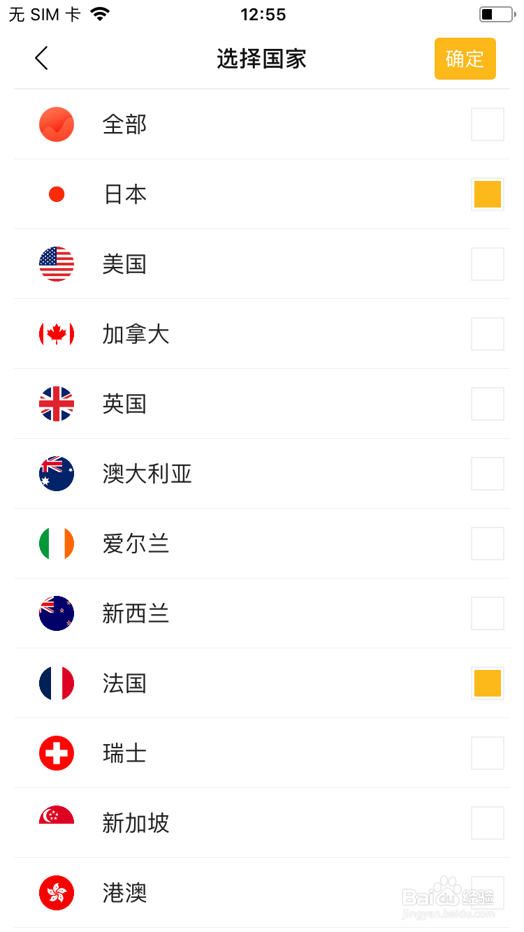 在芥末时差中如何发布帖子?