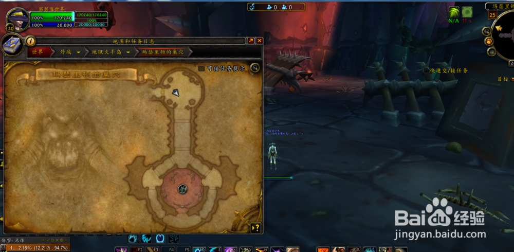 卡拉波护符幻化外观获取方法