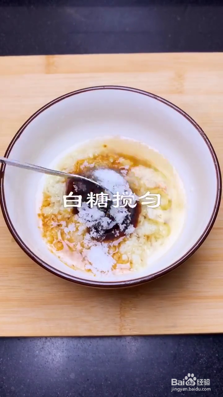 如何制作好吃的清蒸粉丝虾