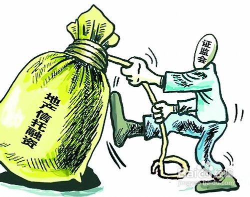 刚性兑付指的是什么