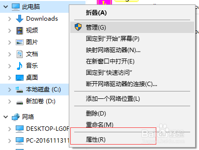 LoadRunner 11录制时弹不出IE的解决办法