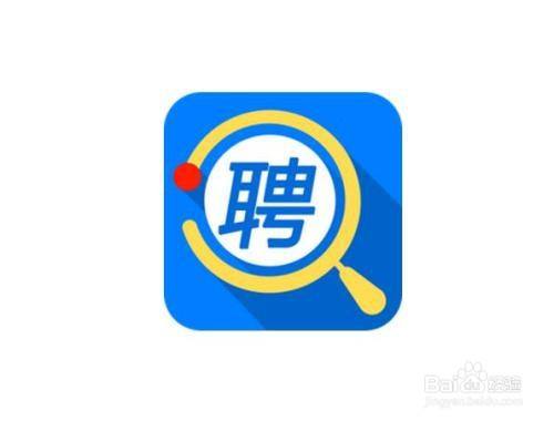 智联招聘中将如何隐藏求职需求具体步骤介绍