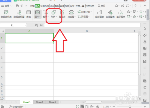 WPS表格怎么插入图形