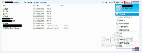 360云盘怎么增加容量