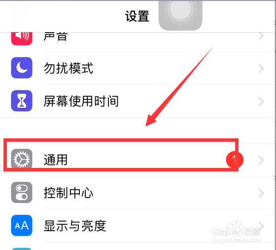 苹果键盘手写怎么切换