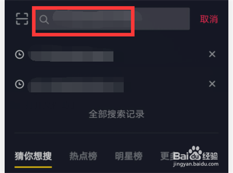 牛奶面包舞蹈视频教程在抖音怎么查