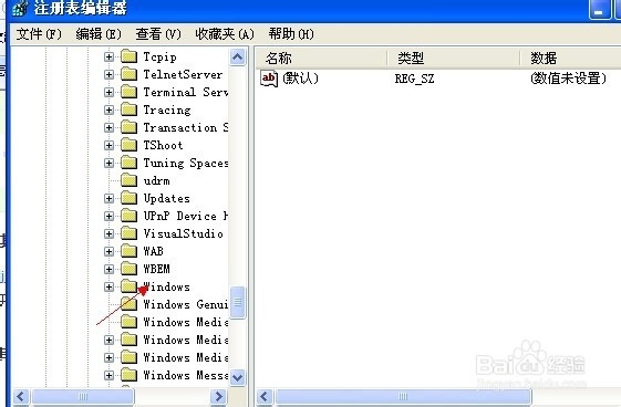 如何取消开机启动项