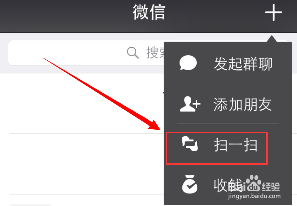 微信聊天记录怎么快速转移到其它手机或设备
