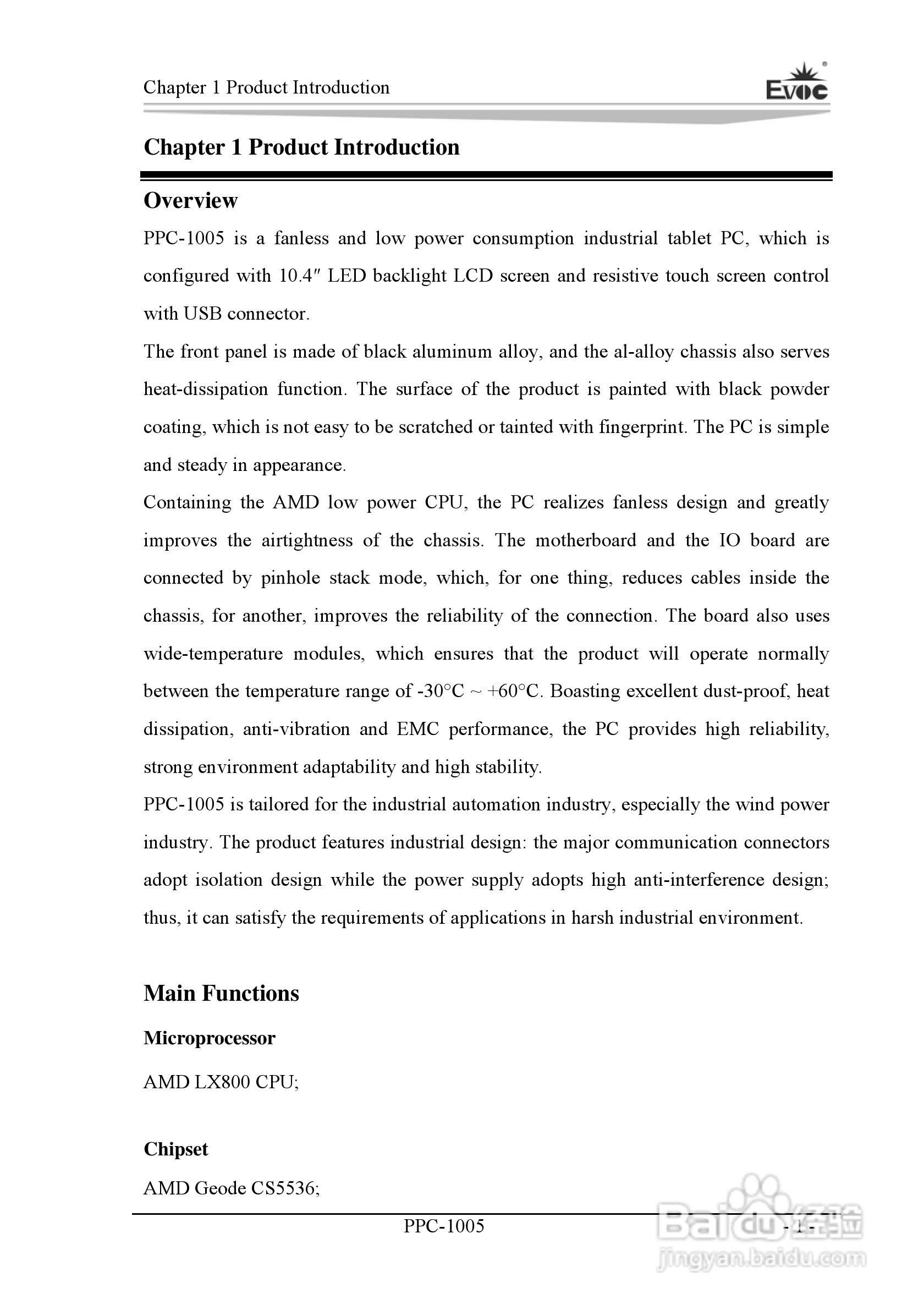研祥PPC-1005工业平板电脑说明书:[3]