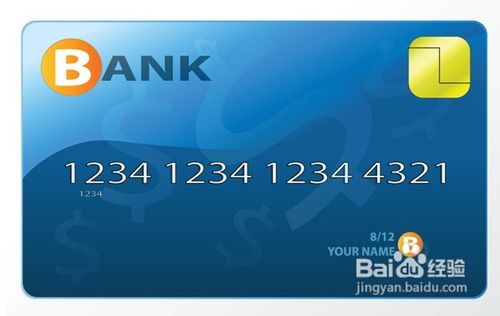 快速申请信用卡技巧