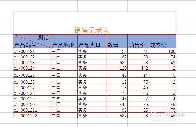 excel怎么复制表格到另一个表格里面文字不复制