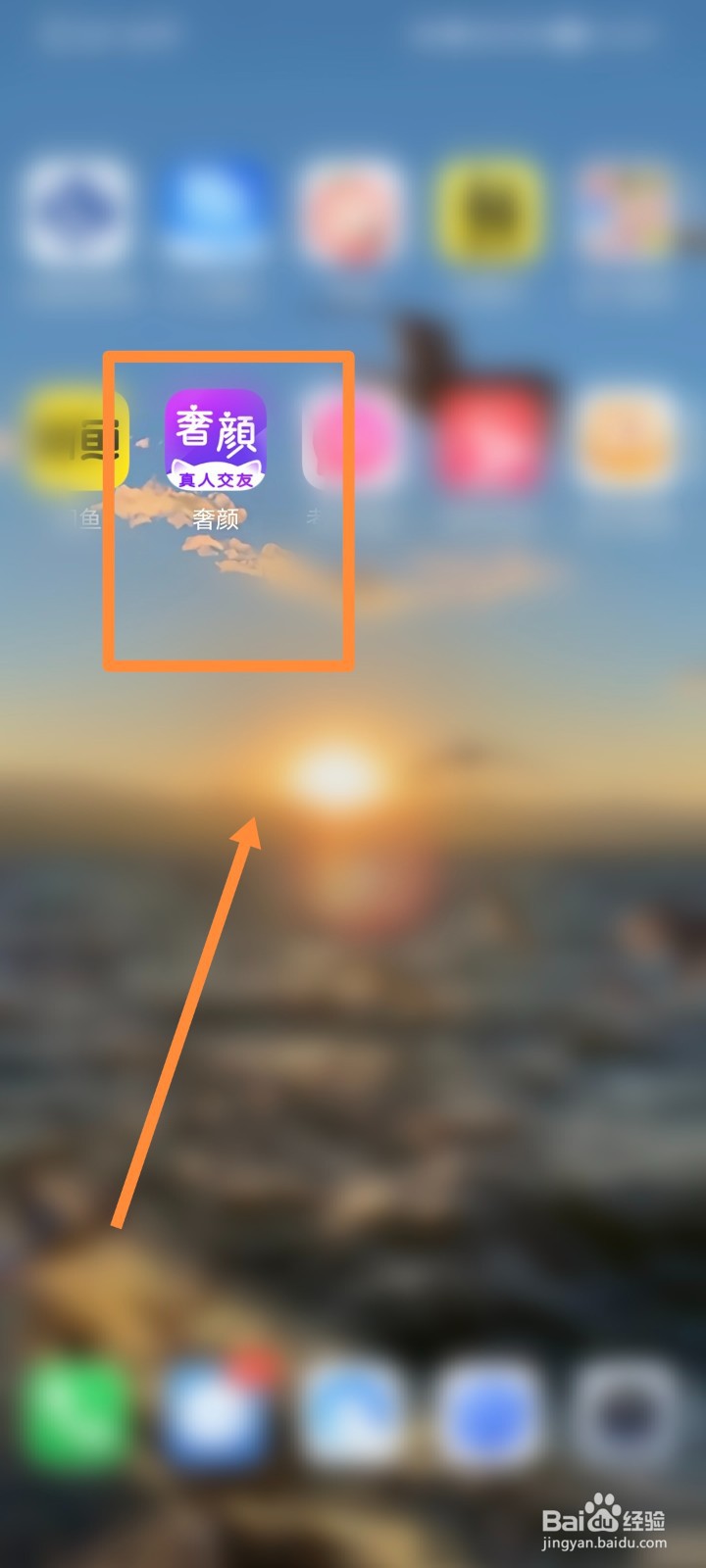 奢颜APP如何查看我的资料
