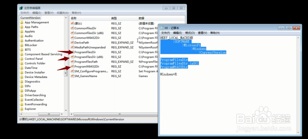如何修改office2016的安装路径