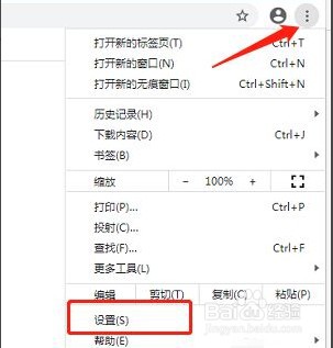 chrome浏览器网络如何连接