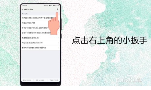 微信如何恢复删掉的聊天记录