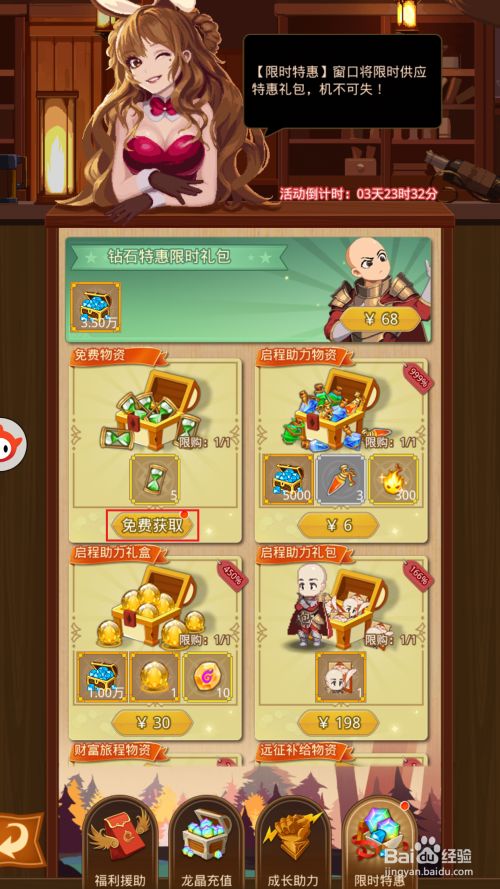 天天礼包官网|天天领无限积分版v2.8.6 安卓版