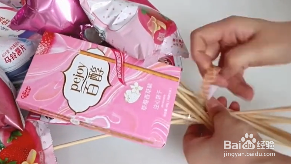 零食花束怎么制作