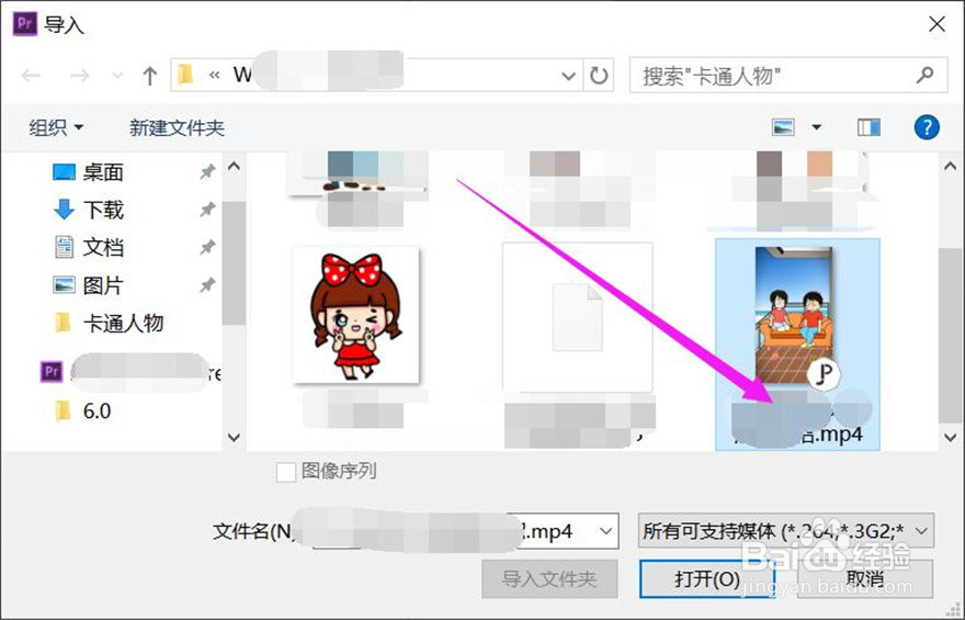 视频中的声音如何导出成一个mp3文件