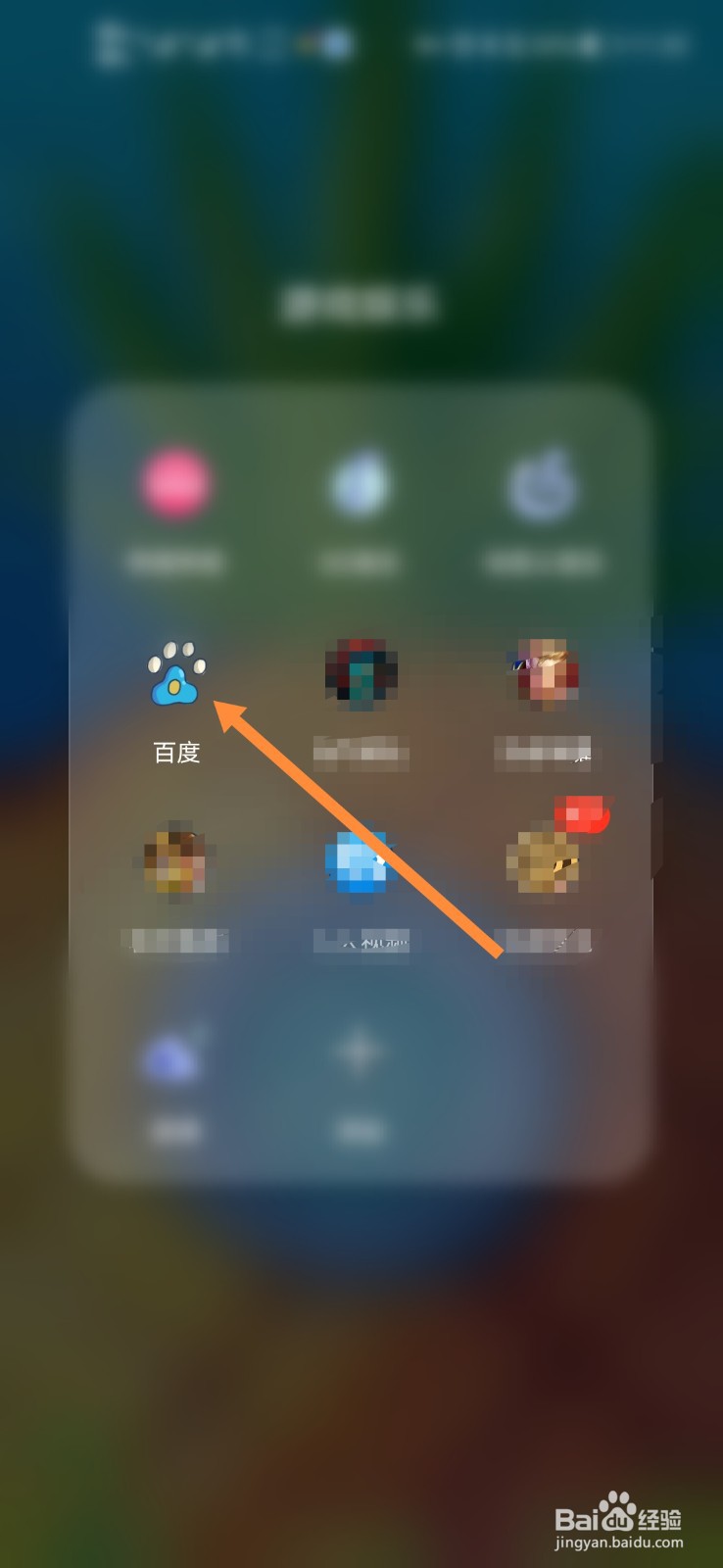 怎么查看长沙最新疫情状况