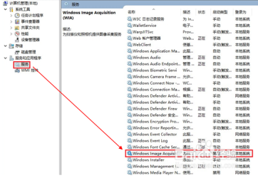 HP LaserJet M132 无法扫描