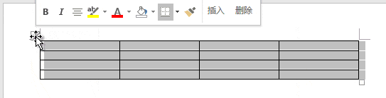word技巧：如何将图片与文字之间对齐？