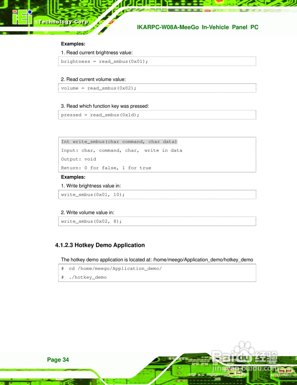 IEI威强 IKARPC-W08A-MeeGo车载电脑说明书:[5]