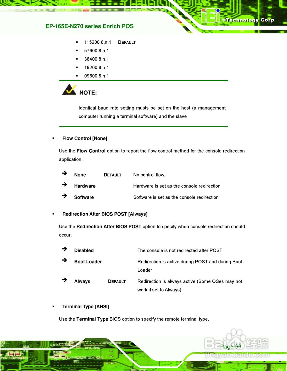 IEI威强 EP-165E-N270车载电脑说明书:[9]