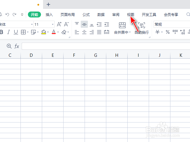 WPS2021表格怎么打印出行号列号