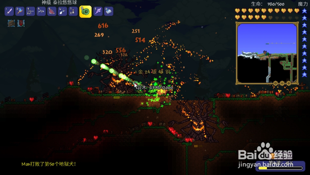 泰拉瑞亚泰拉悠悠球使用攻略