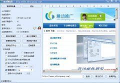怎样提高网站的排名
