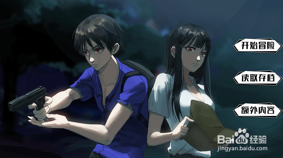 终末之岛怎么玩