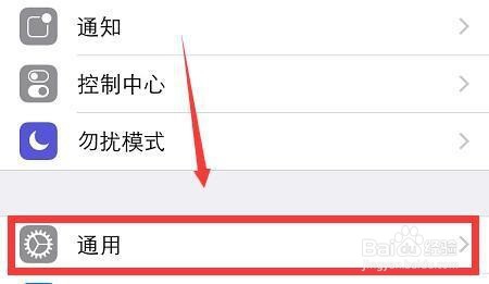怎样设置和修改iPhone共享的个人热点名称