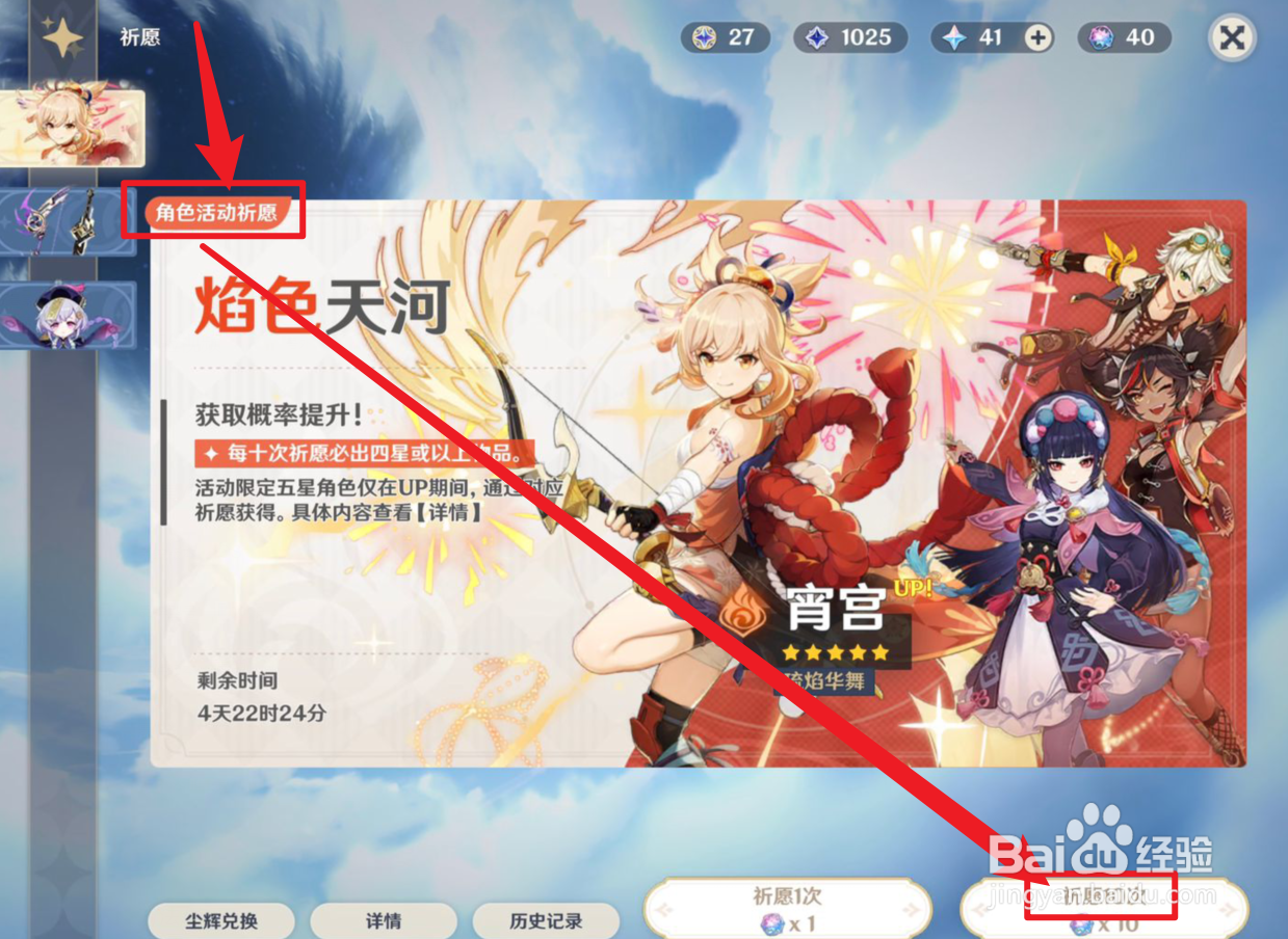 万叶歪了怎么办