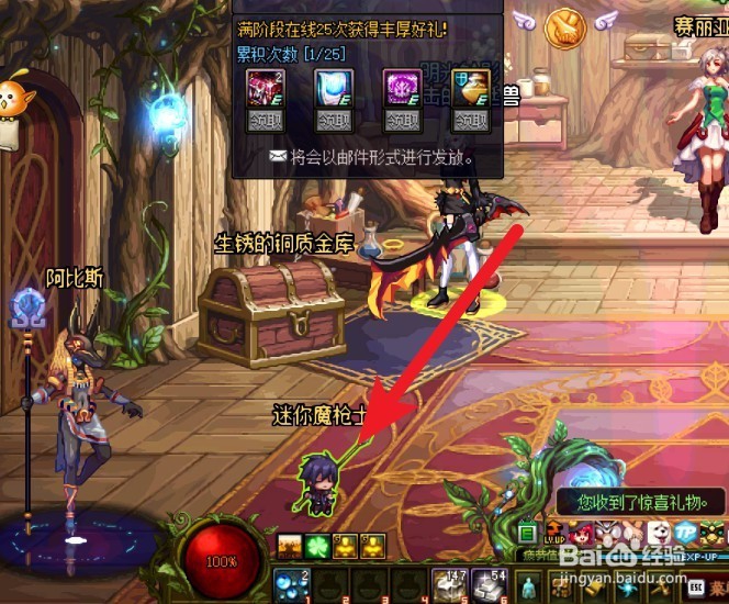 DNF起源版本魔枪士挑战硬币怎么用