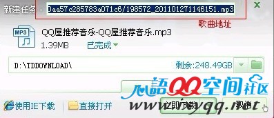 怎么直接添加QQ空间背景音乐，无需外部链接？