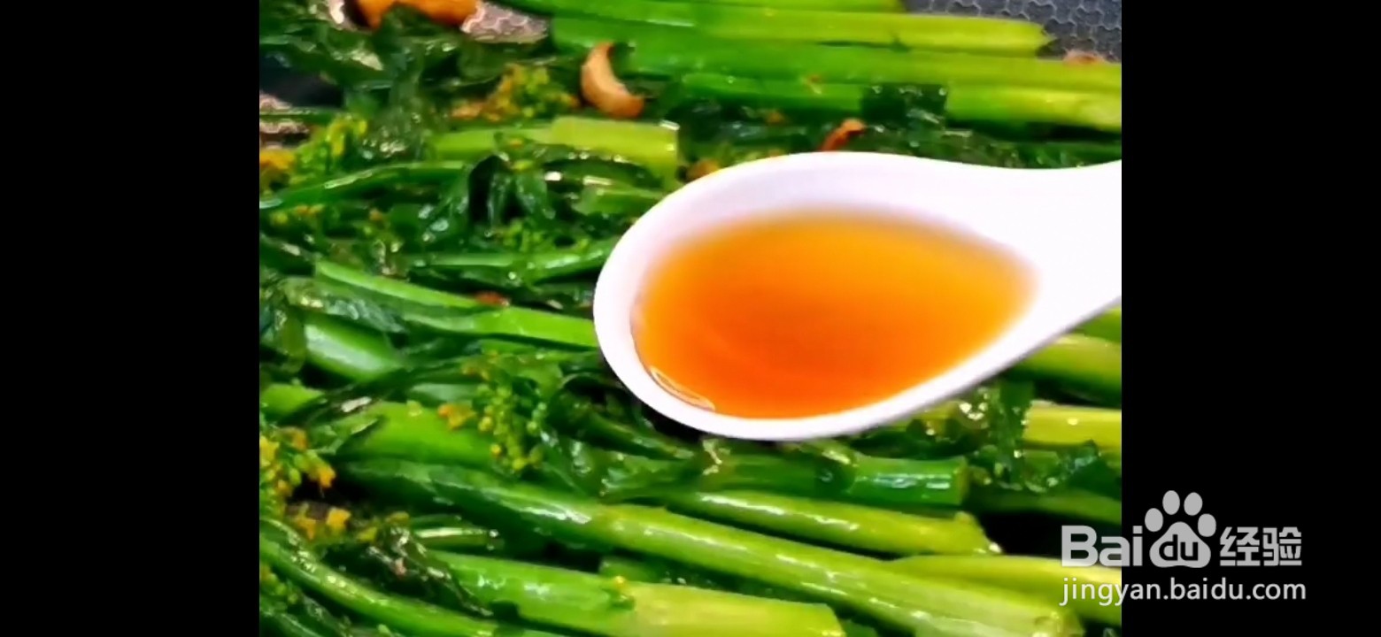 素炒油菜花的做法