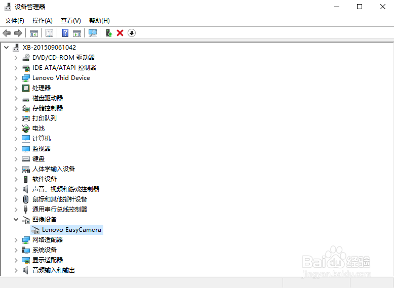 Win10系统笔记本怎么打开摄像头