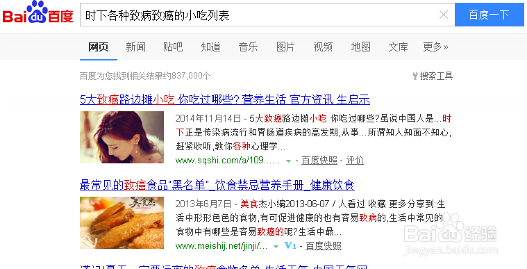 教你如何戒掉吃货毛病